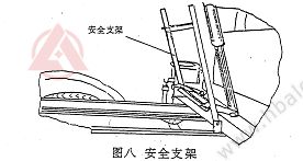 <a href=http://zsjsy.cn/saoluche/ target=_blank class=infotextkey>掃路車</a>安全支架www.hbalqc.com