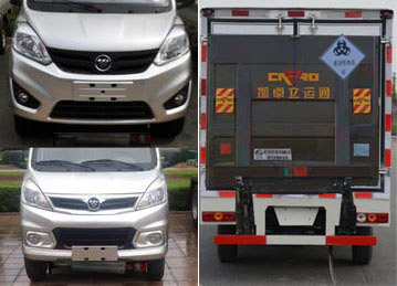 福田奧鈴T3醫(yī)療廢物轉運車圖片2